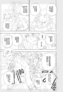 [俺正讀] 刷牙洗臉 [中国語]