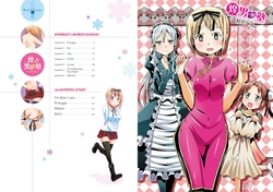 [WADAPEN.] Kirameki!! Otokonoko Juku - How to Be Otokonoko [English] [N04h] [Digital]