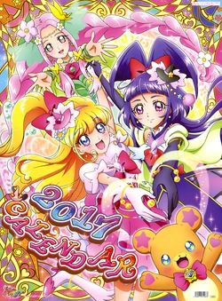 魔法つかいプリキュア！ 2017 CALENDAR