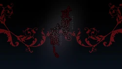 [Noraneko Kikaku] Kanashimitsumugi, Aiutsushi.