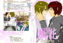 [R-Crown*] Kazahana (Suzumiya Haruhi no Yuuutsu)