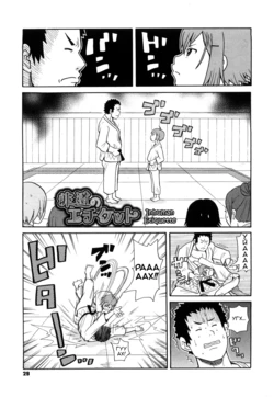 [John K Pe-ta] Inhuman Etiquette (Super Monzetsu Mega Bitch) [Russian] [Frenty] [Decensored]