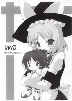 (SC23) [DPS no Doreitachi (Monji)] RMS 3 ~Touhou no Pantsu-e no Hon~ (Touhou Project)