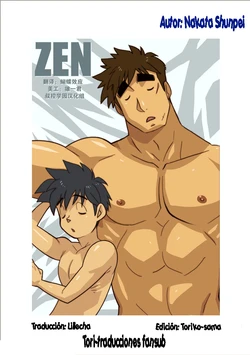 [Gamushara! (Nakata Shunpei)] ZEN [Spanish] [Tori-traducciones II] [Digital]