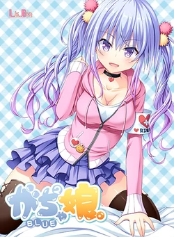 [La.Bit Soft] Gachagacha Musume. BLUE