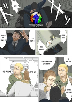 [Uru] Pretty Melt [Korean]