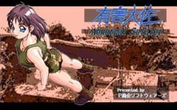 [P Shoukai] Yuugai Taisa