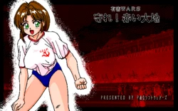 [P Shoukai] Yuugai Wars