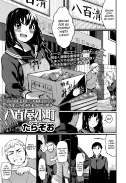 [Tarazoo] Yaoya Komachi | La Bella Verdulera (COMIC Koh 2016-09) [Spanish] [XHentai95]