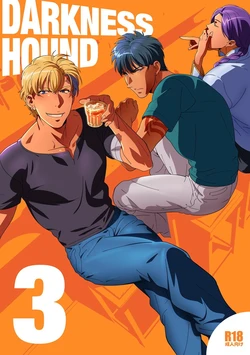 [Inumiso] DARKNESS HOUND 3 [English] [Digital]