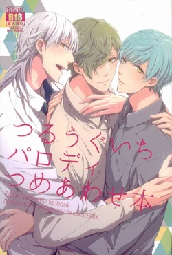 (Senka no Toki 4) [SEEK (Keiya, Chari Rhythm, Wayamachi)] Tsuruuguichi Parody Tsumeawase Hon (Touken Ranbu)