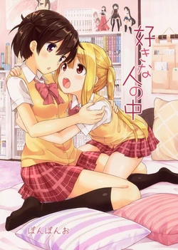 (COMITIA112) [Ponpon-O (Mountain Pukuichi)] Suki na Hito no Naka | The Inside of the Person I Love [English] {Nevrilicious-scans}