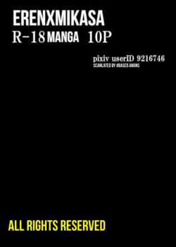 [211] ErenXMikasa (Shingeki no Kyojin) [English]