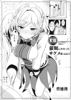(Reitaisai 13) [Haitokukan (Haitokukan)] Saimin ni Kakatta Sagume-sama (Ishiki Ari) (Touhou Project)