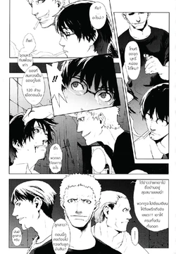 [Yukimi] cruel (Birthday ~Shokai Genteiban~) [Thai ภาษาไทย]