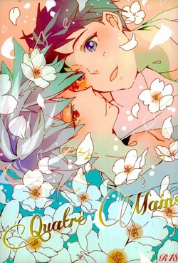 (Kimi to no Rendan) [Zannen SHOW (Kumi, 107th Angel)] Quatre Mains (Neon Genesis Evangelion) [Incomplete]