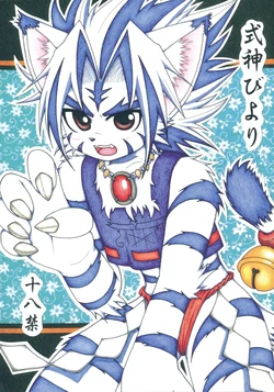 (Kemoket 5) [Toriatsukai Chuuiya (Shinta)] Shikigami Biyori (Onmyou Taisenki)