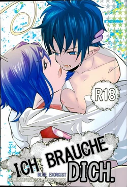 [Somegata (Suzuki Yuika)] ICH BRAUCHE DICH. (Ao no Exorcist)