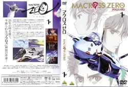 Macross Zero - DVD Booklets