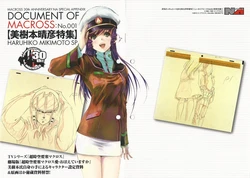 Macross 30th Anniversary NA Special Appendix - Document of Macross 001-006