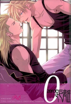 (C89) [Daidaido (Fujinari Takumi)]  0 Kyori (Final Fantasy Type-0)