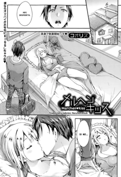 [Koorizu] Marchen♥kiss (COMIC Shingeki 2015-02) [Spanish] [NeruNoFansub]