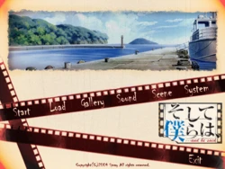 [Spray] Soshite Bokura wa,