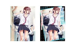 [Honjo Yagi, Yukiyoshi Masumi] Kaki Hoshuu ~Ubawareta Kanojo~ Prologue + Chapter 1 (Ongoing) [English] [shakuganexa]