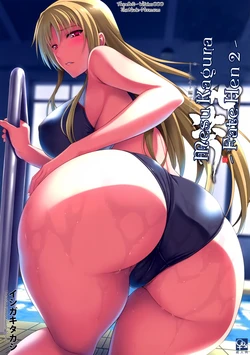 (C89) [Type-G (Ishigaki Takashi)] Mesu Kagura -Fate Hen 2- | Mating Dance -Fate Chapter 2- (Mahou Shoujo Lyrical Nanoha) [Russian] [Witcher000]