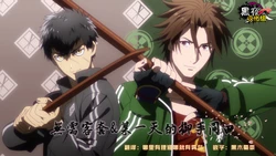 无需客套&某一天的御手同田[Chinese] [黑夜汉化组]