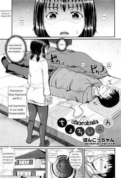 [Poncocchan] Choroimin | Easy Hypnosis [Italian] [dragon2991]
