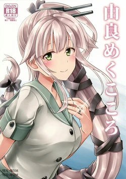 (C89) [L5EX (Kamelie)] Yura meku kokoro (Kantai Collection -KanColle-) [Korean]