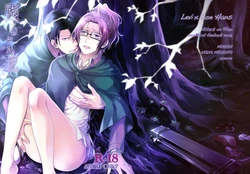 (Dai 5 Kai Hekigai Chousa Haku) [RIX (Mamiya)] Nokoru Kehai (Shingeki no Kyojin)