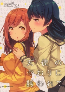 (C90) [EXECUTOR (Siva.)] Tenshi no Kaori ni Sasowarete (Love Live! Sunshine!!) [Russian] [DICLONIUS]