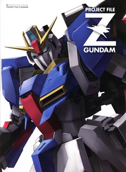 Project File Z Gundam
