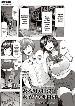 [Kizuki Rei] Aru Otoko no Nichijou to Aru Onna no Hinichijou | Un Día Ordinario Para Él, Un Día Extraordinario Para Élla (COMIC Masyo 2015-12) [Spanish] [Gokiburi] [Digital]