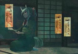 (Reitaisai 13) [W-⑱ (Ichiba Youichi)] Kyuuhi Kyoushi (Touhou Project) [Korean] [순탱&LOkis]