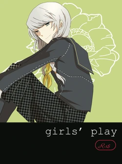[gram (Naruse)] girl's play (PERSONA 4) [Digital]