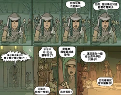 [Trudy Cooper] Oglaf [Chinese][我覺得應該起個好聽點的漢化組名頭個人漢化]part.25