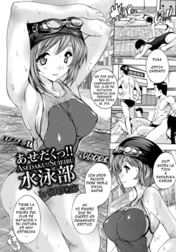 [Natsuka Q-Ya] Asedaku!! Suieibu | Sudando!! En el club de natacion (ANGEL Club 2016-08) [Spanish] [Serres] [Digital]