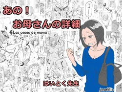[Haitoku Sensei] Ano! Okaa-san no Shousai [Spanish] [joselillo]