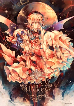 (C83) [KirororO (Kirero)] Rest in Peace I (Touhou Project)