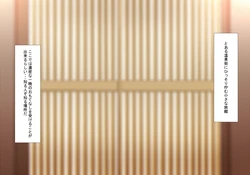 [Kitsuneyane] Okami to Ichiya