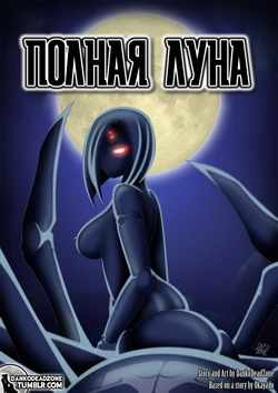 [DankoDeadZone] Full Moon - Полная луна (Monster Musume no Iru Nichijou) [Russian] [Илион]