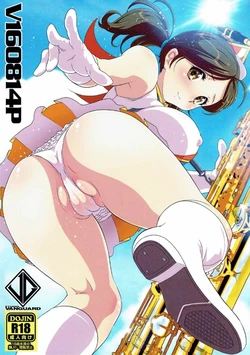 (C90) [Studio Vanguard (Twilight)] V160814P (Hibike! Euphonium) [Chinese]