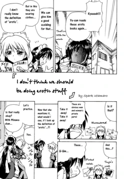 [Mongoose Studio (Spark Utamaro)] Ecchi nano wa Ikenai to Omoimasu yo ne | I don't think we should be doing erotic stuff (Mahoro de Ikou!!) (Mahoromatic) [English] [CrowKarasu]