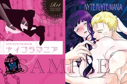 (Zennin Shuuketsu 3) [NyFly Mania Junbikai (Various)] NyFly Mania (Naruto) [Sample]