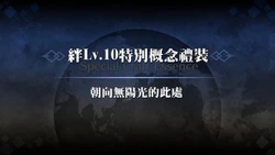 [Fate/Grand Order]Emiya[Ass♂Ass♂In]「Where the Sun Cannot Reach 」[Chinese][抽不到阿塔崩潰不已痛苦不堪汝娘可好]