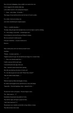 [DEEP RISING (THOR)] ByakuAn no Megami-tachi (Fire Emblem if) - Corrin's Chapter [English]