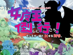 [Yadokari WALK] Onna Maou o Taoshi ni Ikou!